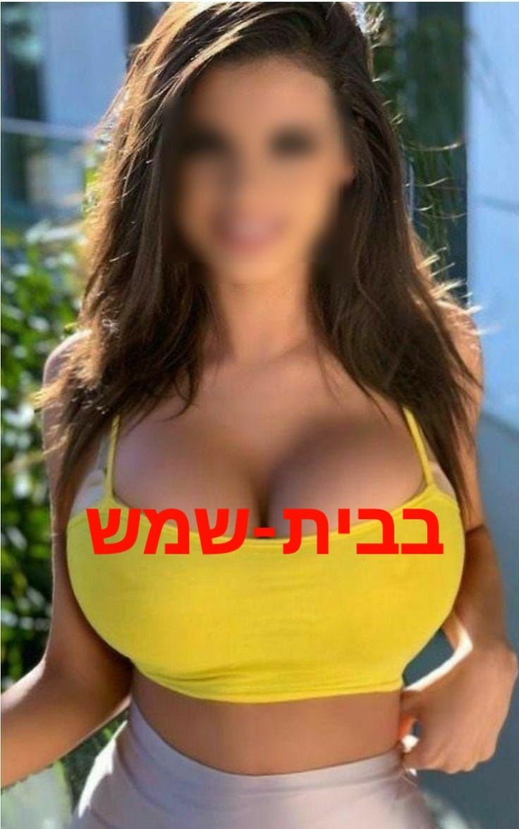 לאלה יש הרבה אנרגיה והתלהבות